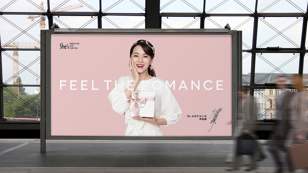 珠寶飾品品牌設(shè)計(jì)