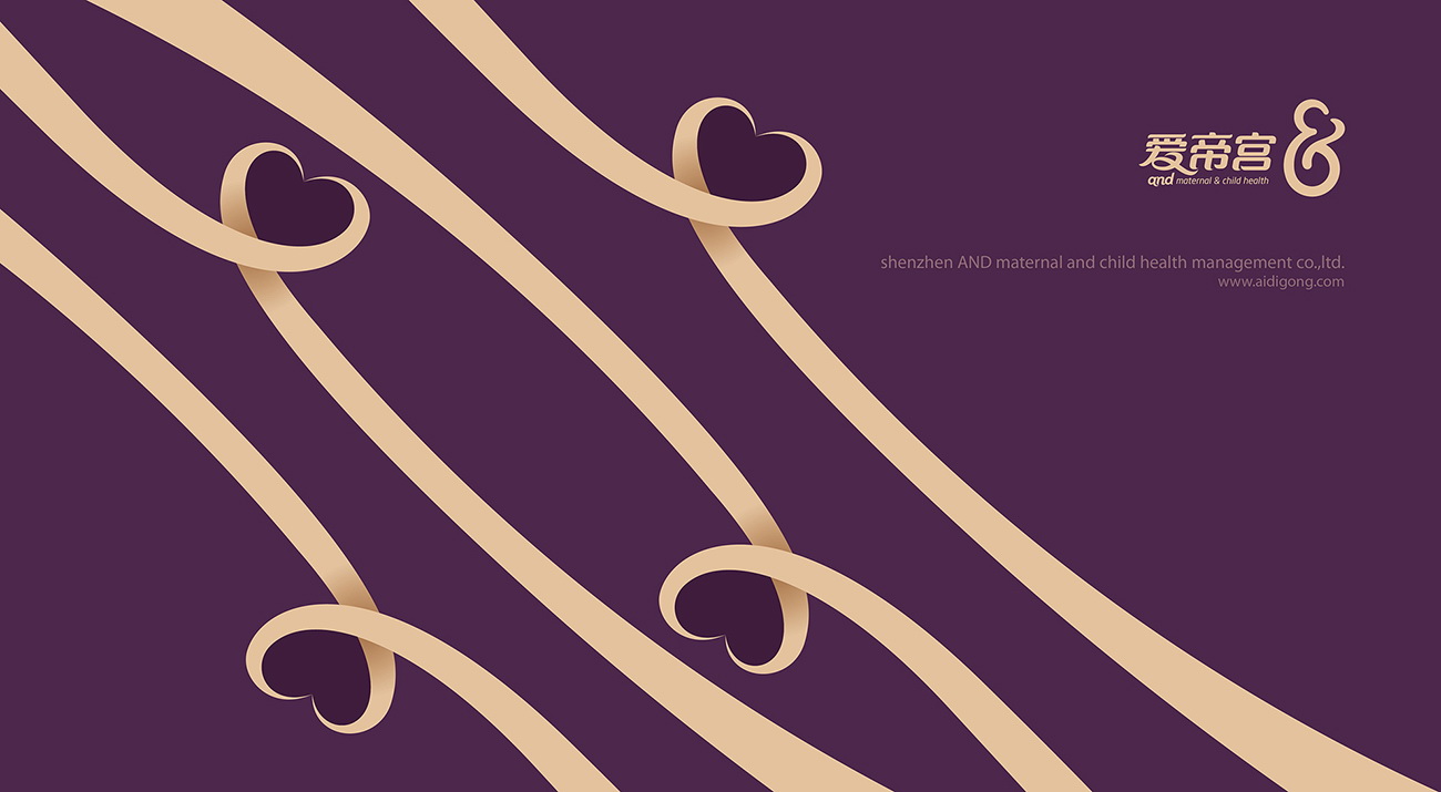 月子會(huì)所VI設(shè)計(jì)