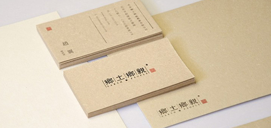 一款簡(jiǎn)潔大氣的茶葉品牌形象設(shè)計(jì)-郷土郷親