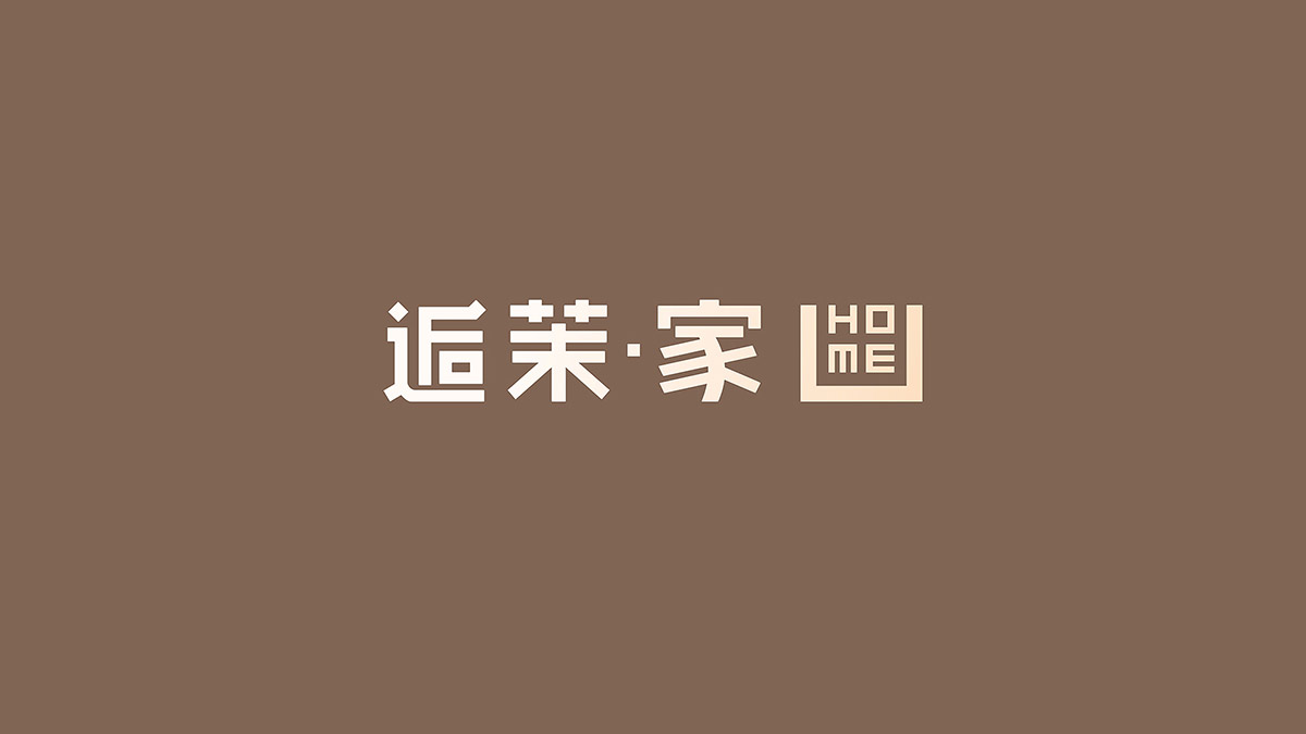 家居logo設(shè)計