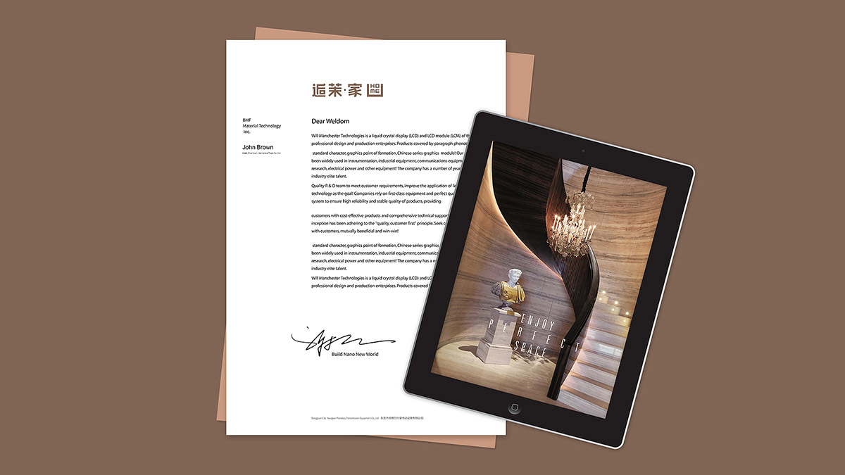 家居logo設(shè)計