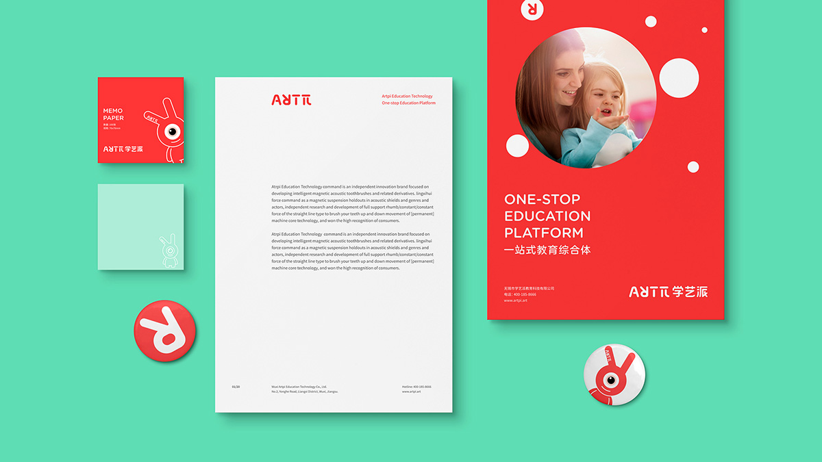 教育培訓(xùn)VI設(shè)計(jì)中的信封信紙?jiān)O(shè)計(jì)