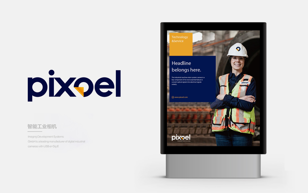 機(jī)器視覺VI設(shè)計，品牌設(shè)計，深圳LOGO設(shè)計公司