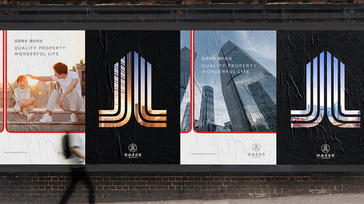 上市企業(yè)VI設(shè)計海報設(shè)計