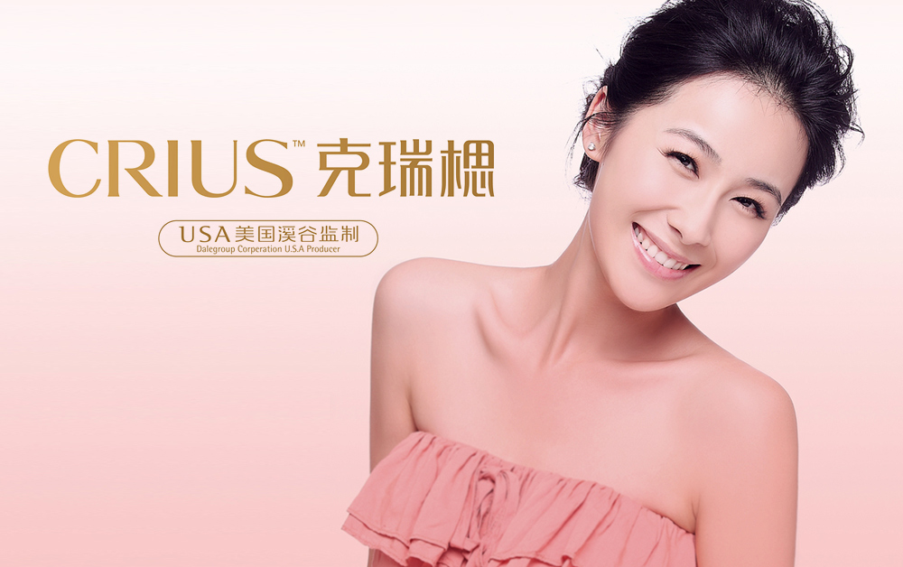 時尚品牌設(shè)計