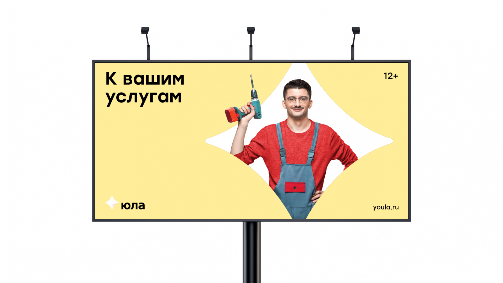 yula標(biāo)志重塑設(shè)計賞析