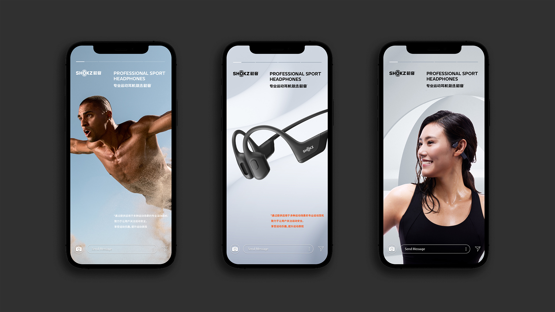 韶音品牌LOGO設(shè)計(jì)