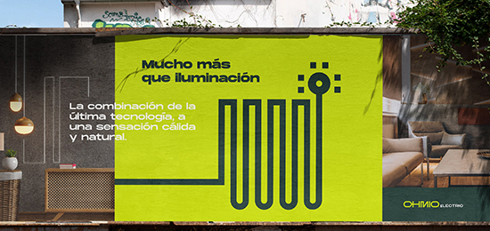 照明產(chǎn)品品牌設(shè)計