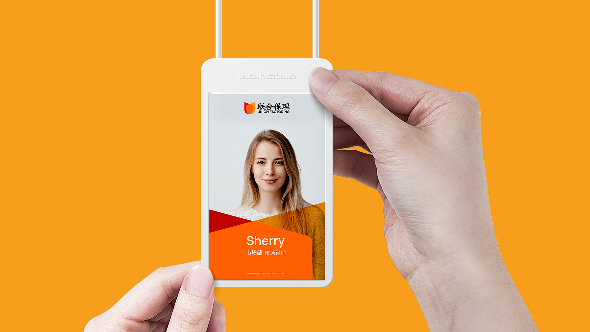 金融公司品牌設(shè)計(jì)