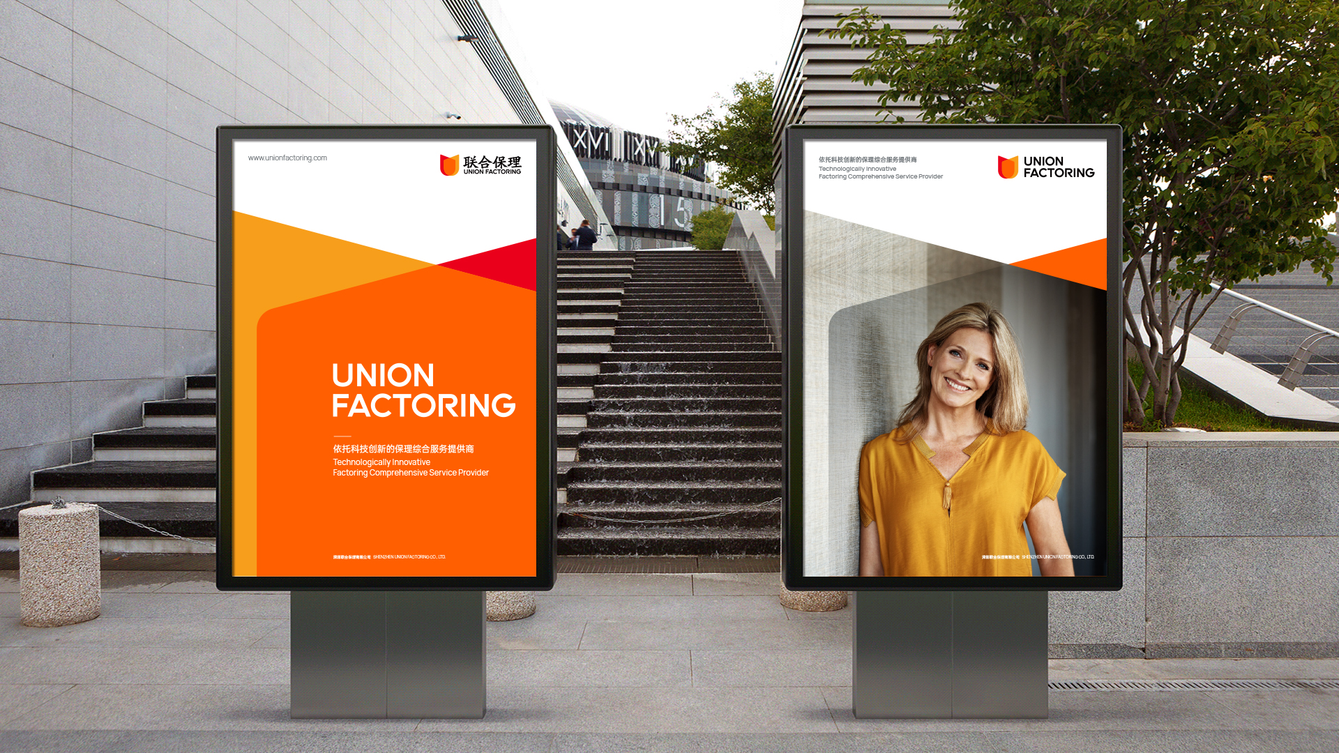 金融保理公司VI設(shè)計(jì)