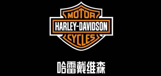 美國(guó)“摩托車大王”-“鋼鐵情人”-自由的轟鳴-摩托車品牌-哈雷戴維森（Harley Davidson）-LOGO設(shè)計(jì)內(nèi)涵與品牌設(shè)計(jì)欣賞