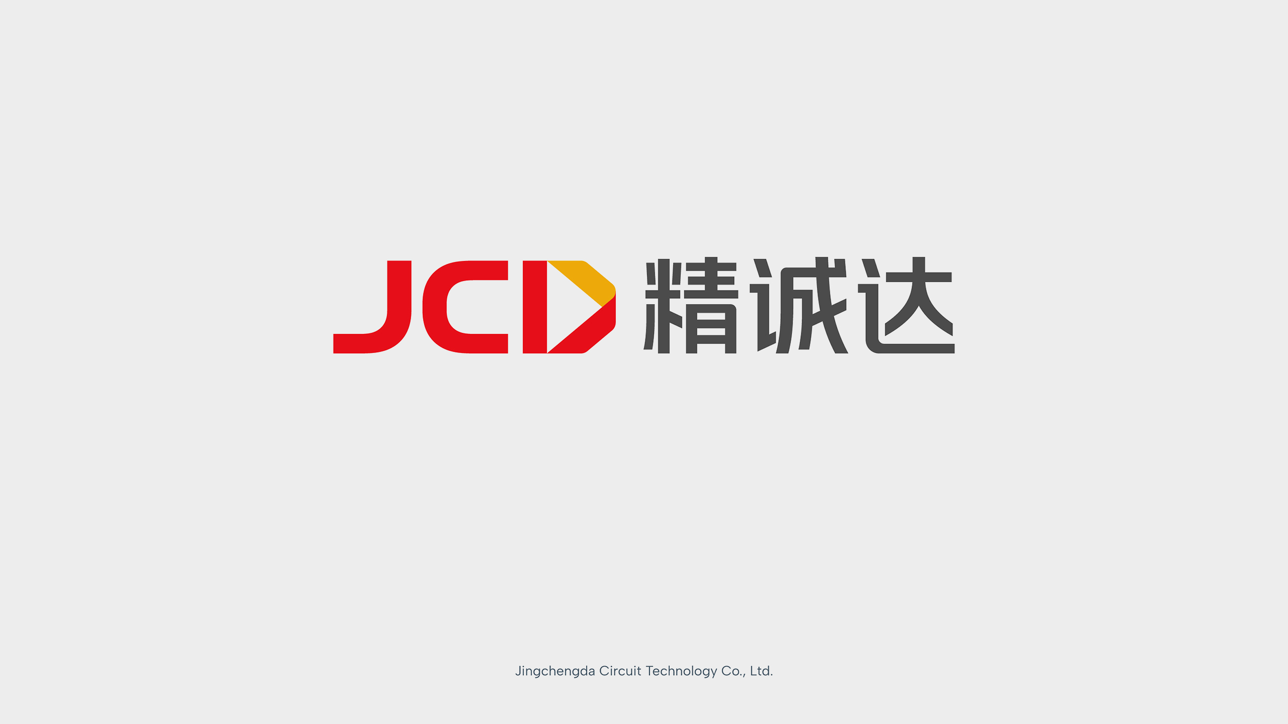 高端品牌設(shè)計(jì)