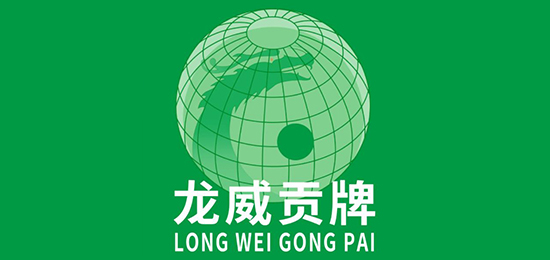 歷代皇家貢品，上千年種植歷史-天下第一蓮-龍威貢牌-LOGO設(shè)計內(nèi)涵與品牌設(shè)計欣賞