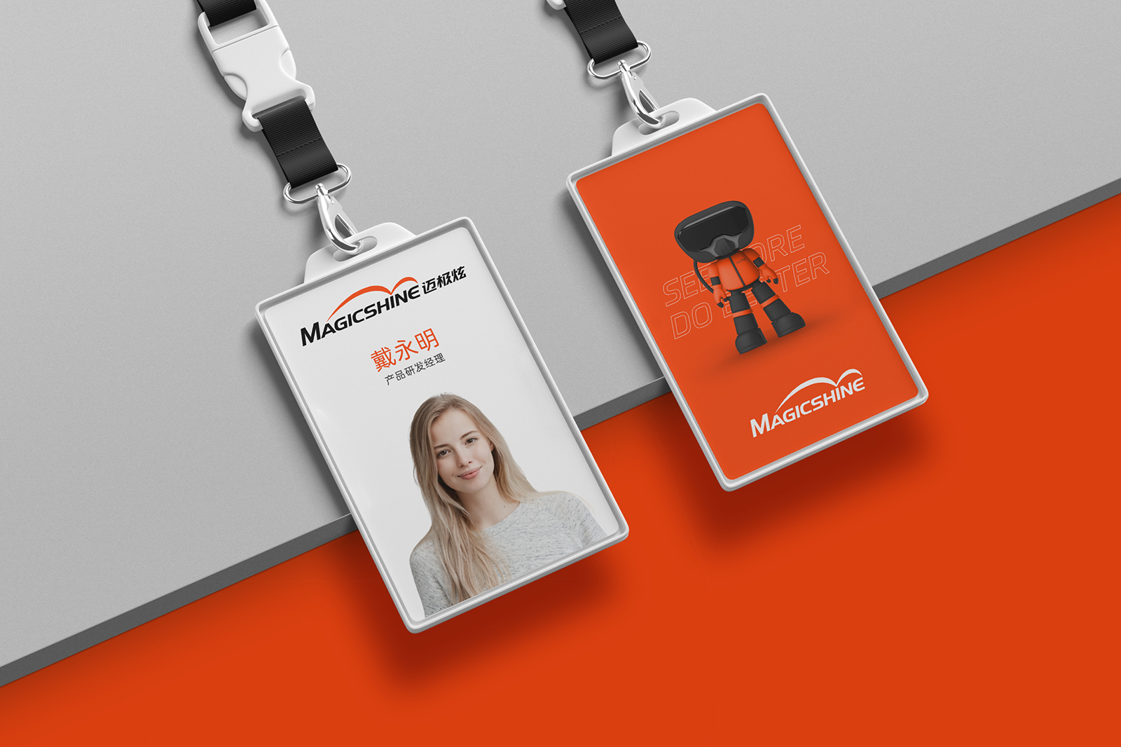 品牌VI設(shè)計