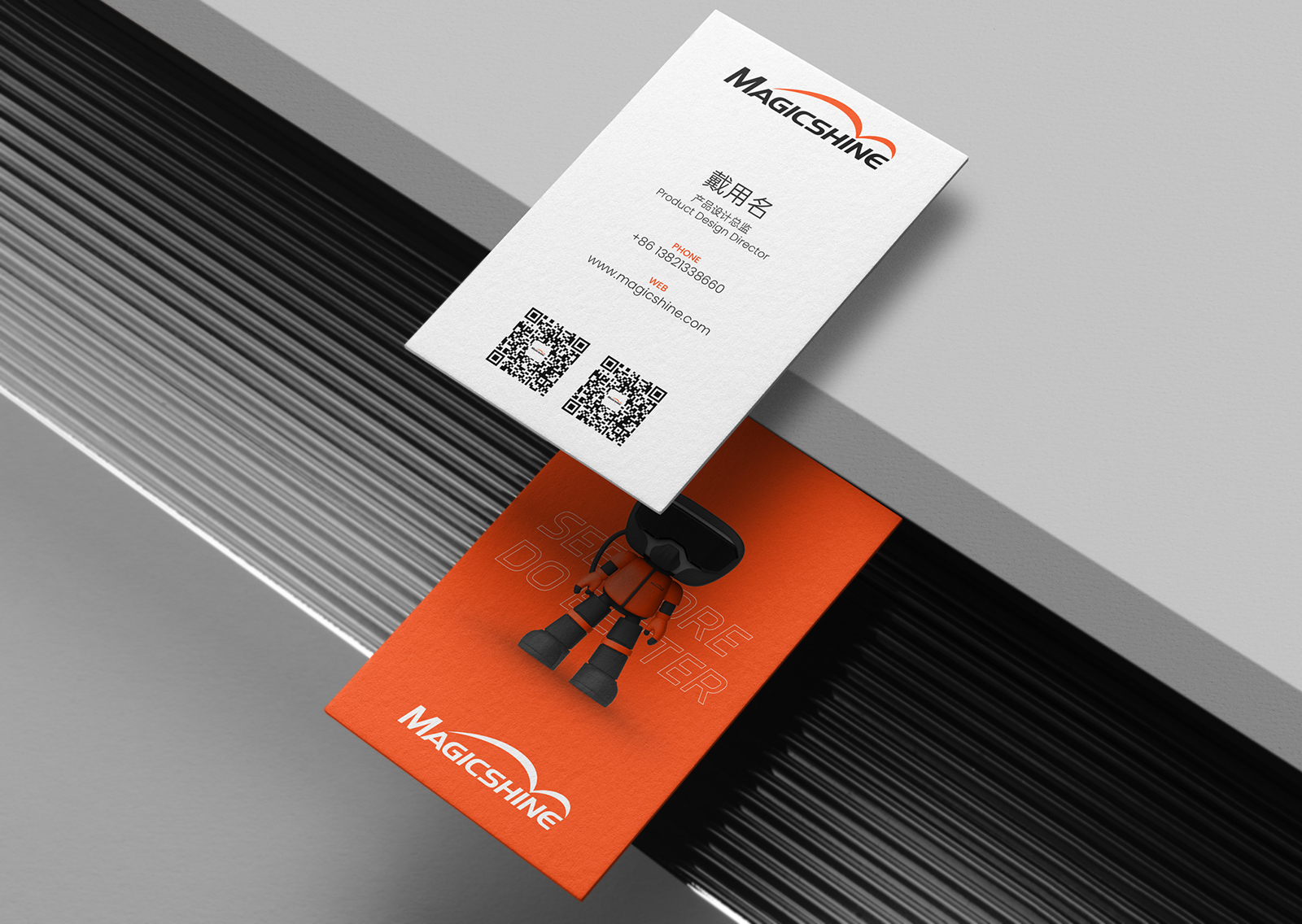 戶外照明品牌VI設(shè)計