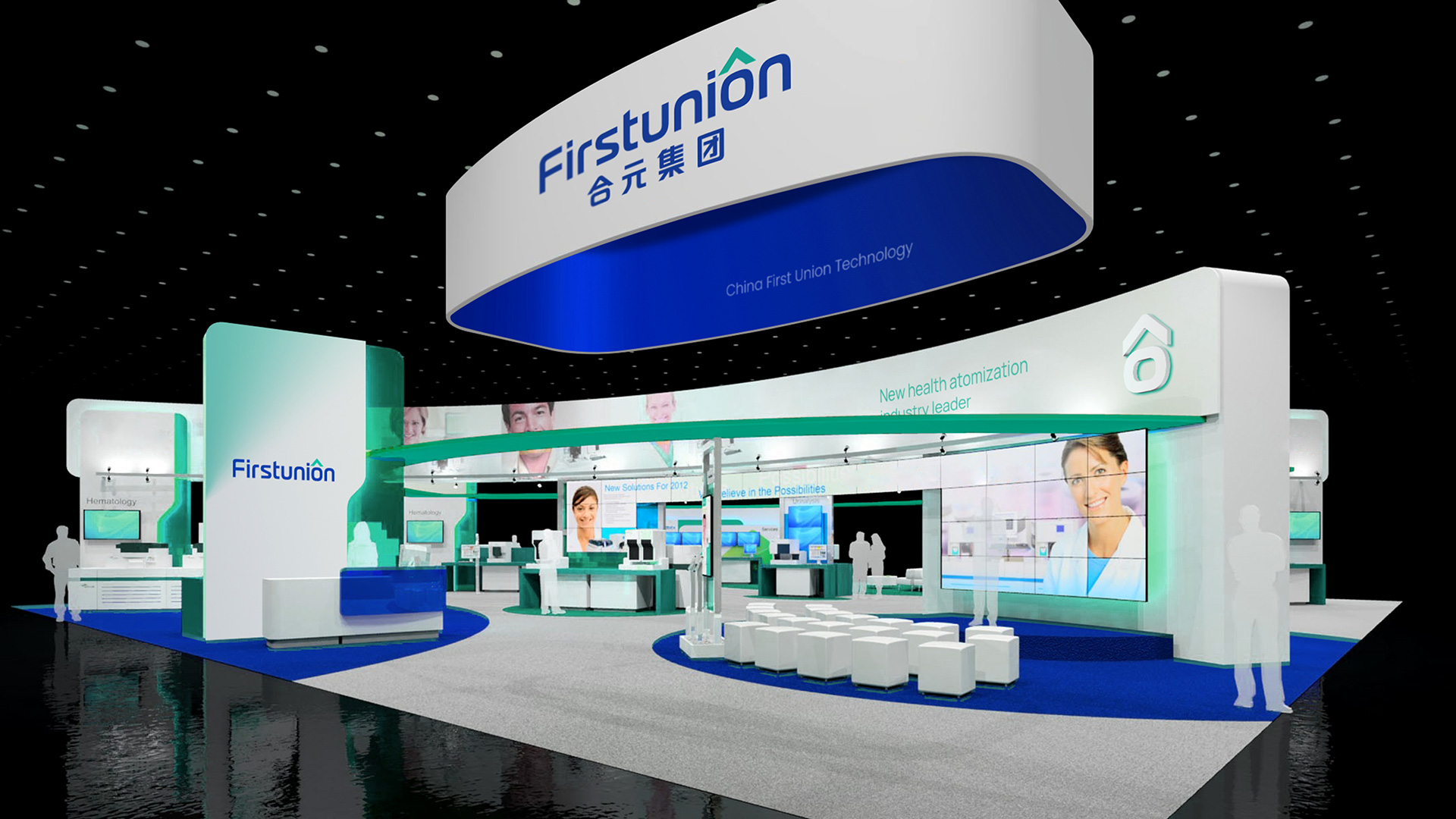 品牌展會(huì)形象設(shè)計(jì)