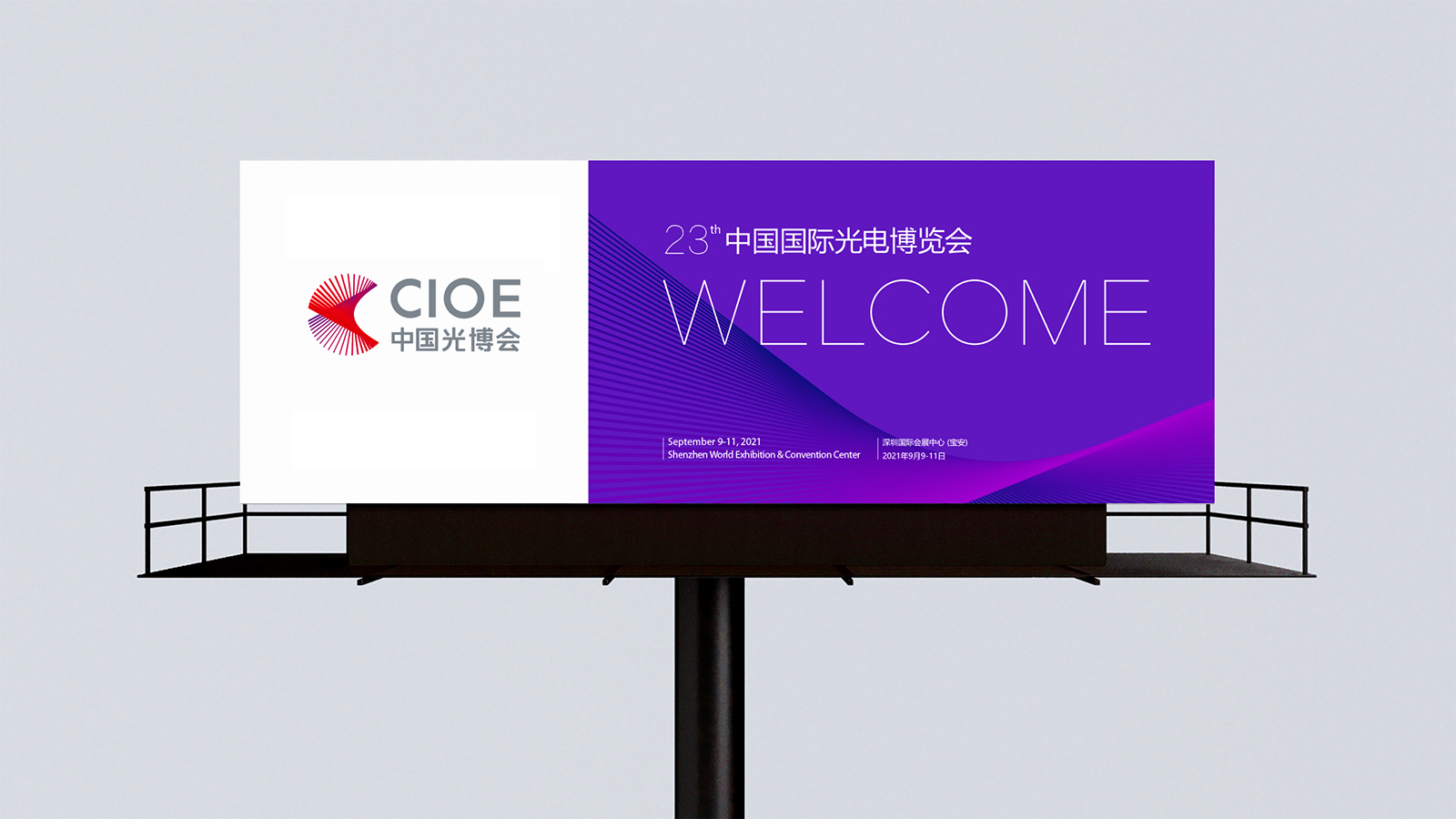 品牌形象設(shè)計