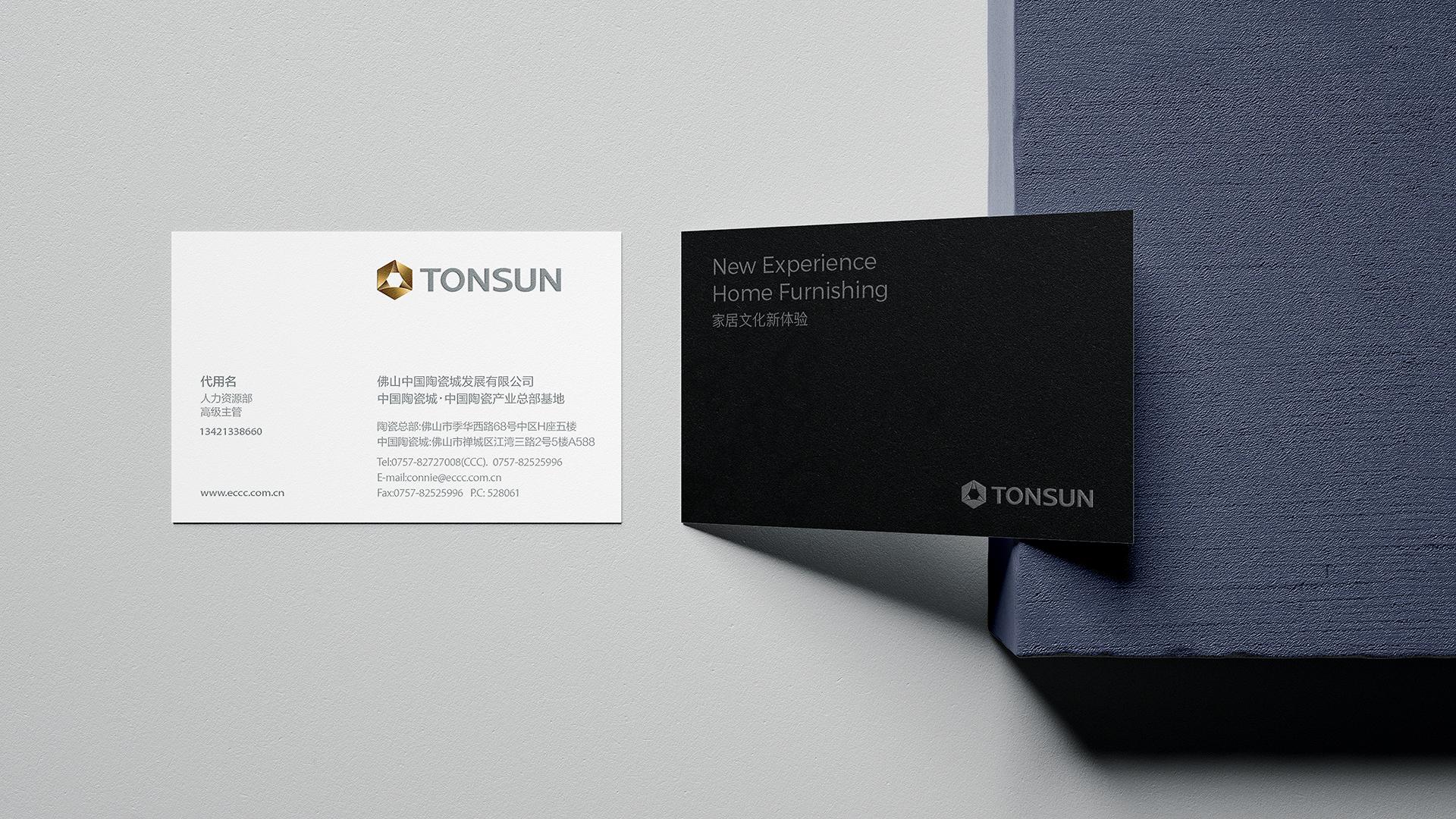 家居VI設(shè)計(jì)