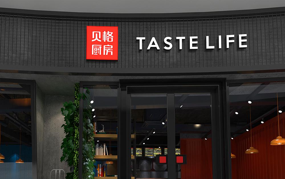 VI設(shè)計,logo設(shè)計,形象設(shè)計