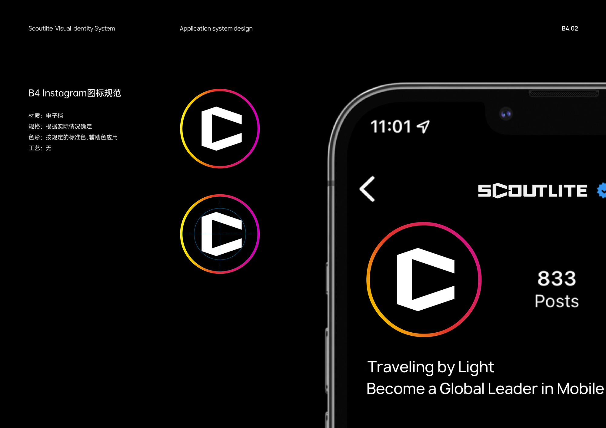 戶(hù)外照明品牌設(shè)計(jì)