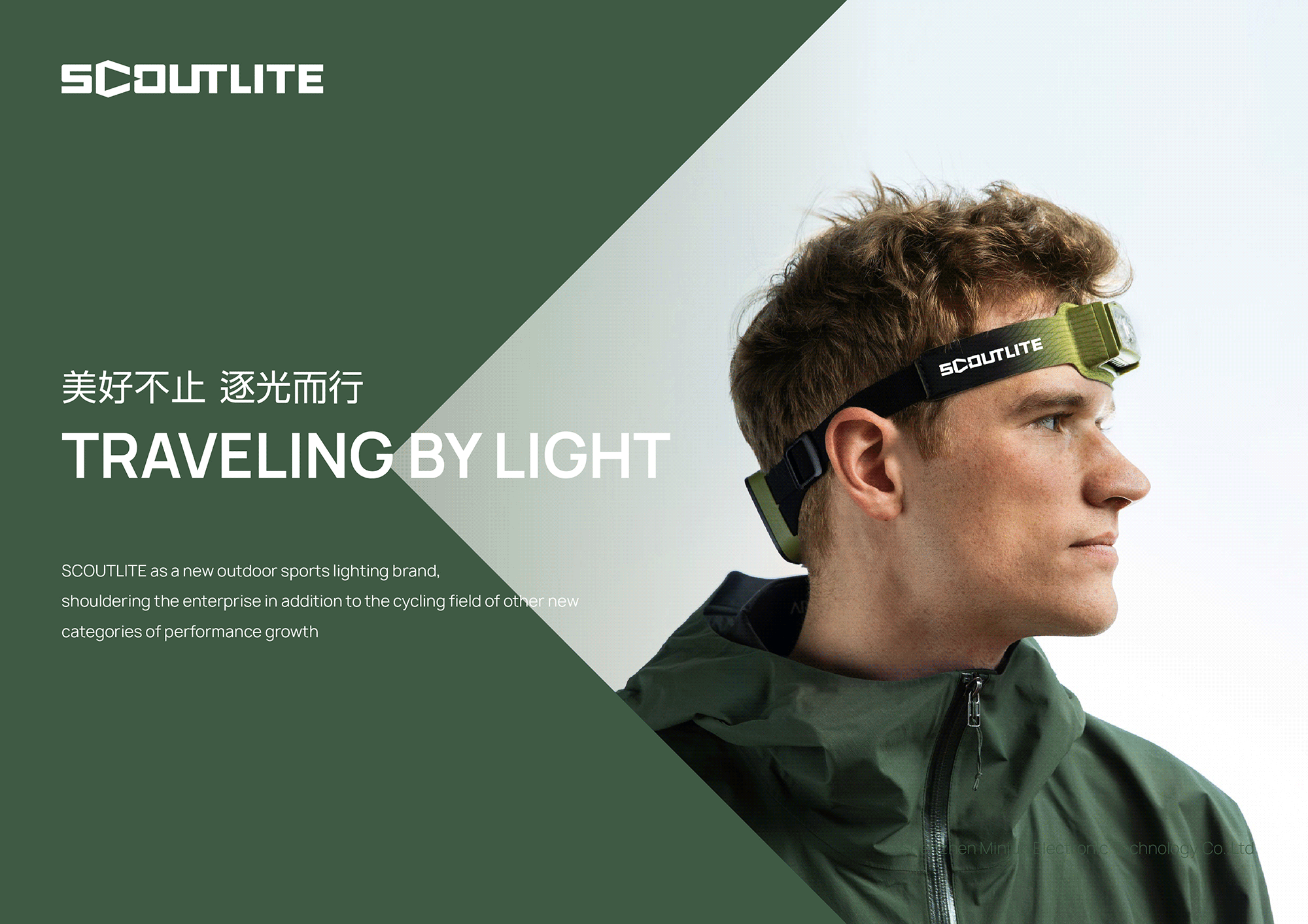 品牌logo設(shè)計(jì)