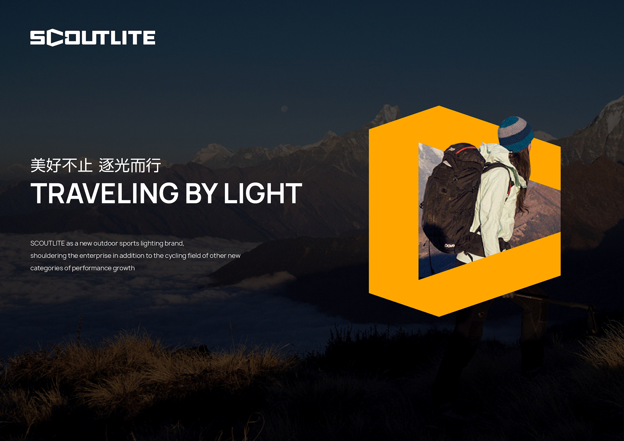 品牌logo升級(jí)設(shè)計(jì)