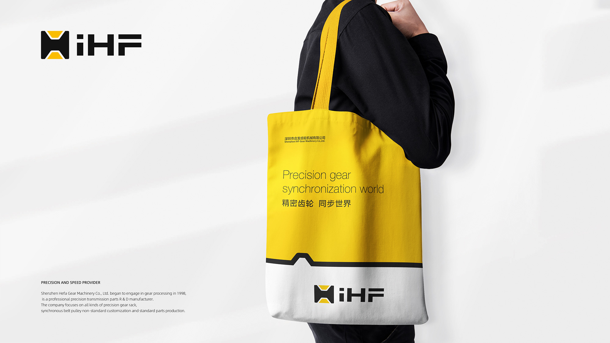 合發(fā)齒輪VI設(shè)計