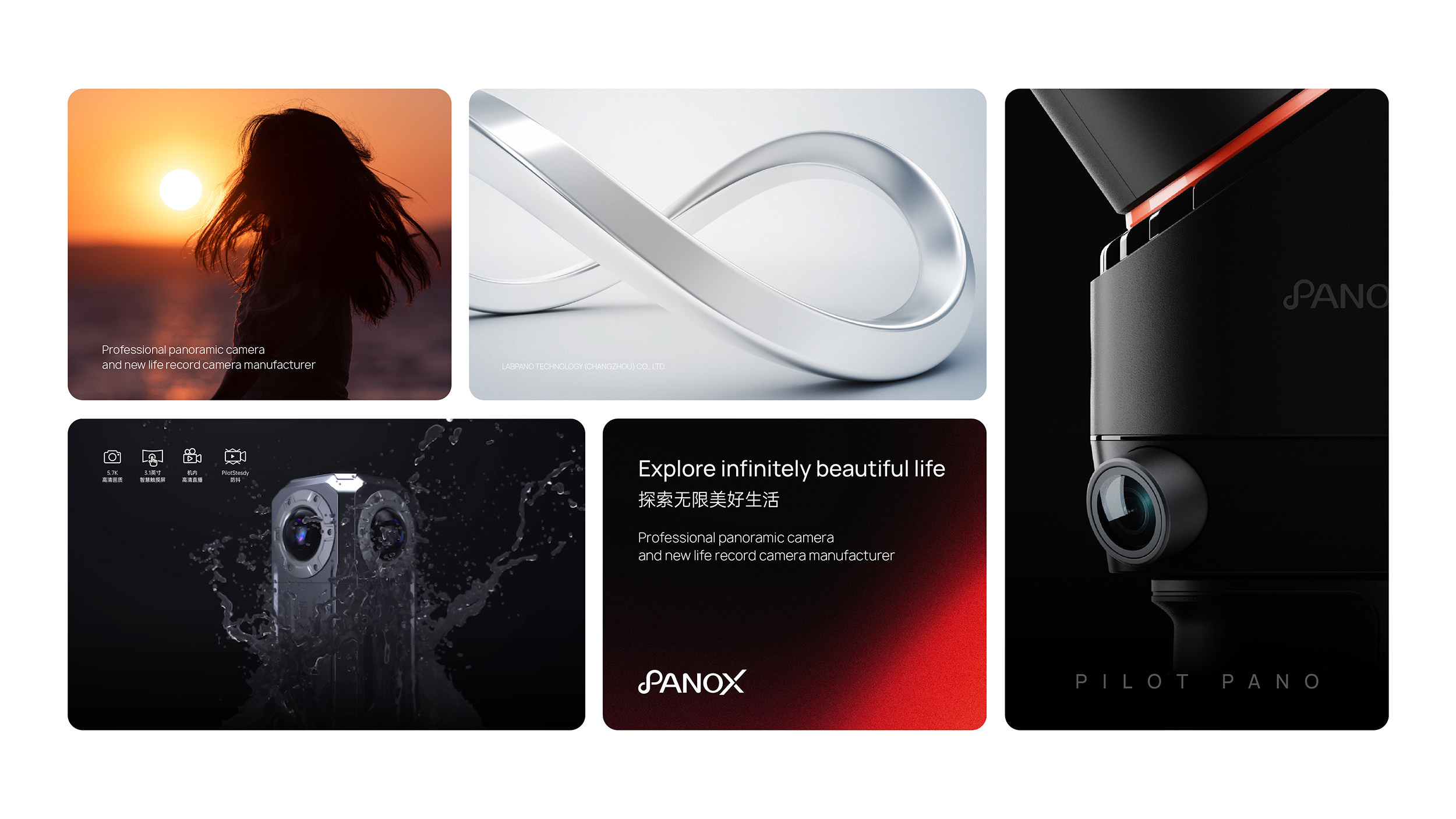 戶外運動品牌logo設(shè)計