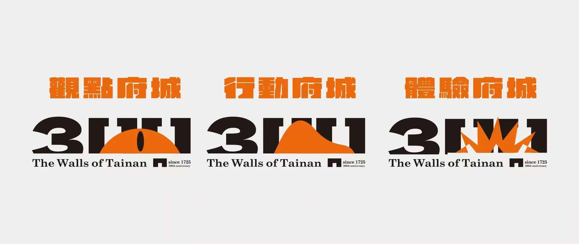 主視覺logo設(shè)計(jì)