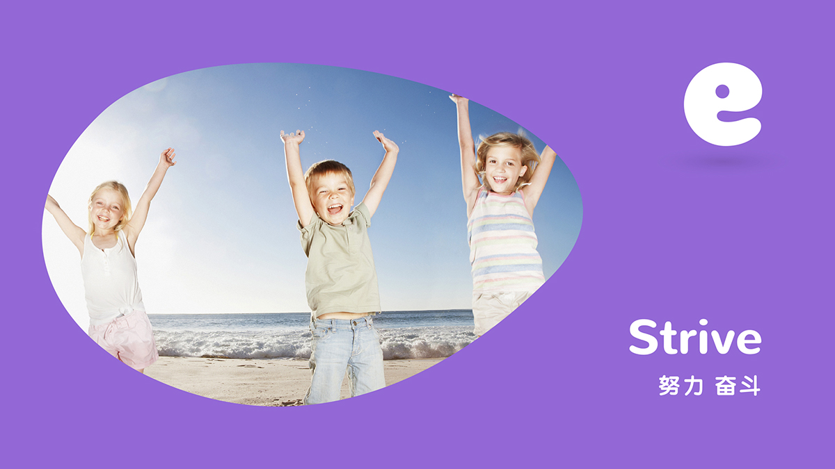 品牌設(shè)計(jì)