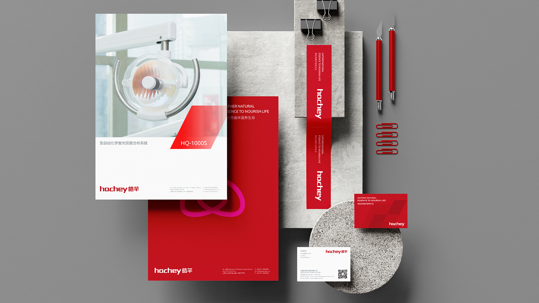 醫(yī)療VI設(shè)計(jì)