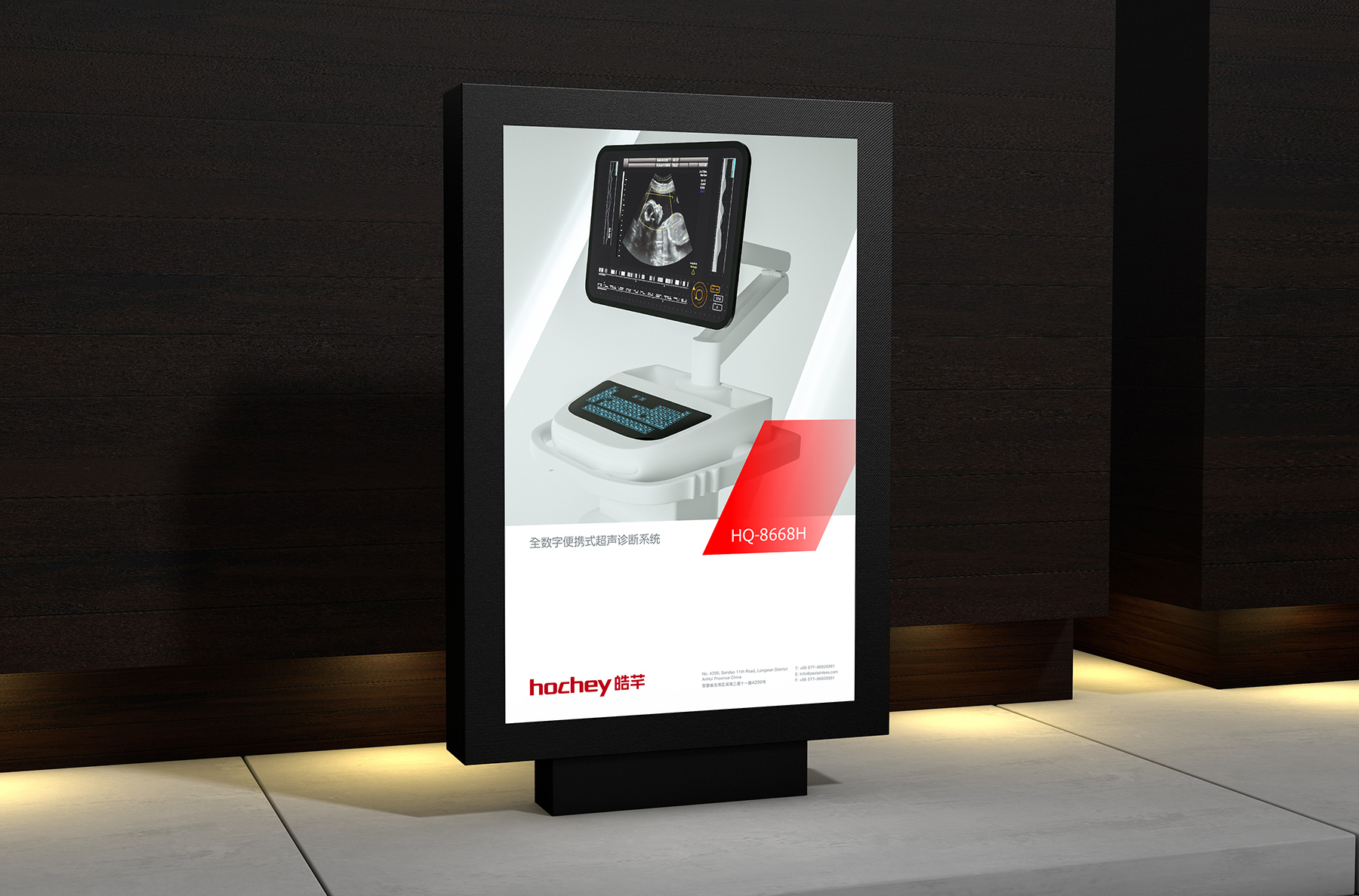 醫(yī)療logo設(shè)計(jì)