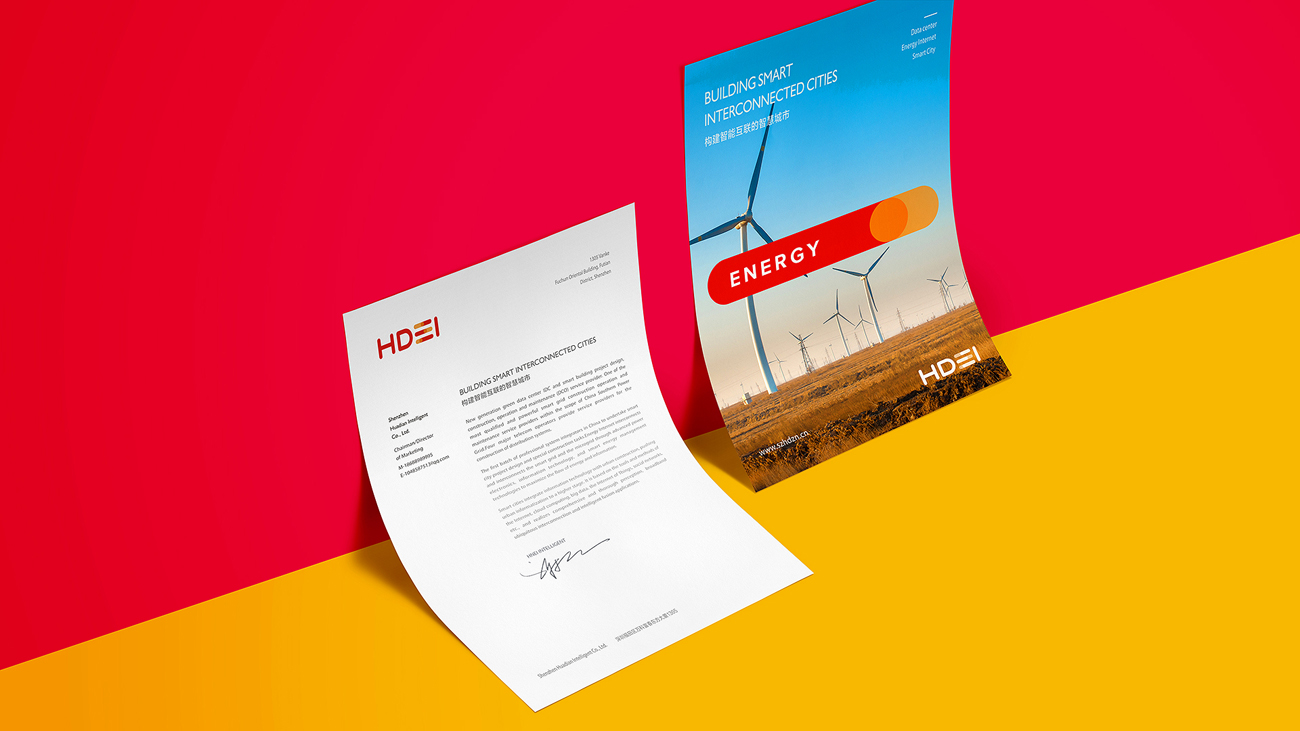 企業(yè)品牌設(shè)計(jì)