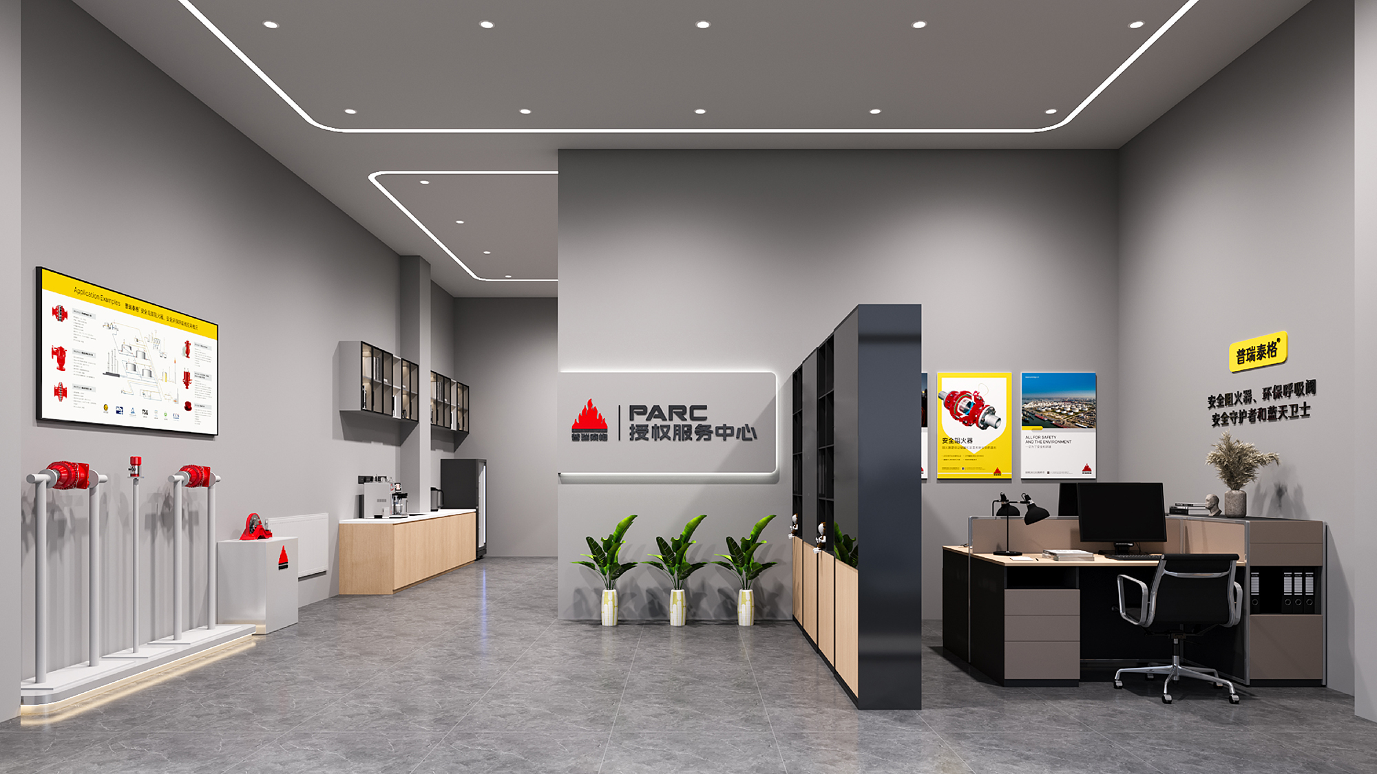 普瑞泰格展廳設(shè)計(jì)