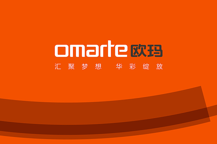 尼高攜手歐瑪燈光，共創(chuàng)品牌形象與VI設(shè)計(jì)新篇章