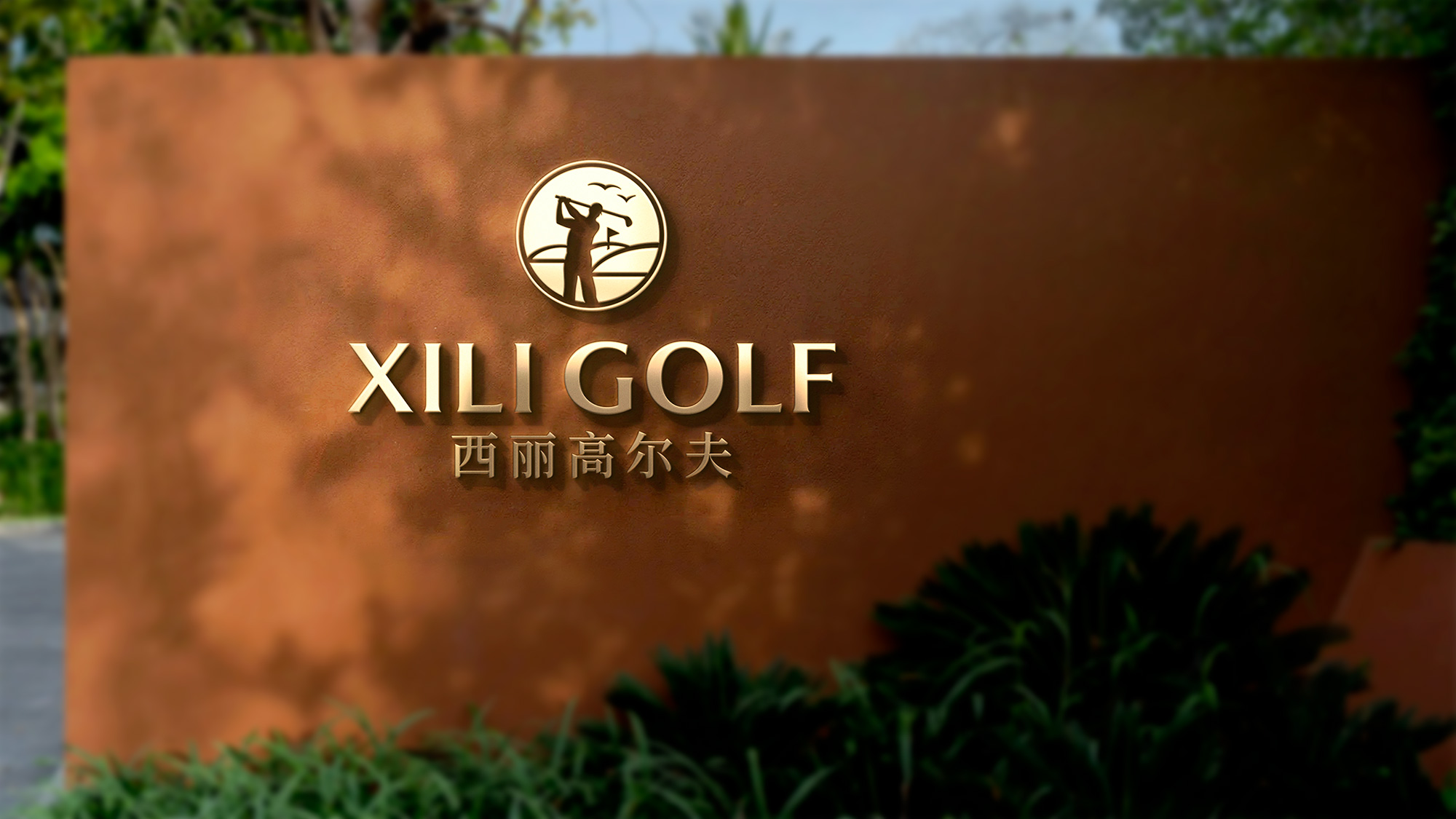 品牌設(shè)計(jì)